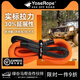 
Gongma SF Express off-road special trailer rope high-strength elastic rescue new national standard SUV towing heavy duty cargo cargo cargo cargo cargo cargo cargo cargo cargo cargo cargo cargo cargo cargo cargo cargo cargo cargo cargo cargo cargo cargo cargo cargo cargo cargo cargo cargo cargo cargo cargo cargo cargo cargo cargo cargo cargo cargo cargo cargo cargo cargo cargo cargo cargo cargo cargo cargo cargo cargo cargo cargo cargo cargo cargo cargo cargo cargo cargo cargo cargo cargo cargo cargo cargo cargo cargo cargo cargo cargo cargo cargo cargo cargo cargo cargo cargo cargo cargo cargo cargo cargo cargo cargo cargo cargo cargo cargo cargo cargo cargo cargo cargo cargo cargo cargo cargo cargo cargo cargo cargo cargo cargo cargo cargo cargo cargo cargo cargo cargo cargo cargo cargo