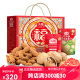 
Wollong Daily Nut Gift Box Wollong Gift 1105g Mixed Prize Snacks Spring Festival Group Purchase Gift Wollongjian