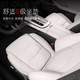 
New car seat cushion four-season universal single-piece seat cushion non-slip rear row summer breathable seat cushion seat interior NIO ET5ES6ES8ET7EC679 three-piece set ordering note color