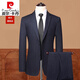 Pierre Cardin pure wool suit men's high-end striped spring and autumn high-end business casual brand suit jacket men's blue vertical pattern XL
