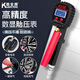 Coolanteng digital display inflation gauge tire pressure gauge tire pressure gauge high-precision vehicle tire pressure gauge tire inflation gauge
