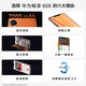 华为畅享60X 鸿蒙智能手机 7000mAh长续航 6.95英寸 影音大屏 曜金黑 8+256GB【热卖款】