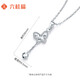 Liuguifu Jewelry Platinum Pendant Butterfly pt950 Platinum Pendant Chain Pendant Birthday Gift Necklace 1.40g
