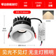 FLKL deep cup anti-glare downlight spotlight embedded hill ceiling hole light aperture 75mm wall washer indoor living room Kazi all-aluminum upgraded driver-9W white cup-warm light opening 7.5