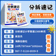 Official genuine version - Direct post split shorthand for primary school English 1300 words, elementary school students can easily memorize words without foundation, item split shorthand for primary school English 1300 words
