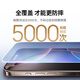 绿联适用苹果16Pro钢化膜iPhone16Pro手机膜无边全屏高清抗指纹防摔防爆保护膜 2片装