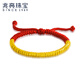 Zhaoliang Ancient Style Gold Armband Gold Armband Women's Natal Rotes Seilarmband Goldbrazelement Valentinstag Geschenk etwa 9 Gramm (Halbkreis der Müllkippe)