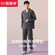 
Hengyuanxiang men's pajamas pure cotton long-sleeved spring and autumn loose breathable home clothes can be worn outside with a cotton suit autumn and winter 16868 170/L