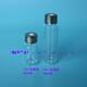 10ml22.5 4620ml22.5 75 GC liquid chromatography injection bottle precision metal screw headspace cap PTFE pad headspace screw Precision 20ml transparent bottle + PTFE pad metal screw headspace cap 1