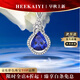 Haikai Necklace Women's Tanzanite Pendant Gemstone Necklace High-end Valentine's Day Birthday Gift for Wife and Girlfriend 18 Gold Tanzanite Necklace