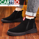 Cartelo High-End-Winter-Winter-Baumwollschuhe echte Lederwolle und Samt warme Baumwollstiefel Herren Non-Slip High-Top-Casual Snow Boots ZMN-9711 Black Plus Velvet 44