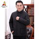 Scarecrow Men's Winter Clothes Thickened Middle-aged and Elderly Cotton Clothes Men's Jackets Winter Middle-aged Cotton Jackets Dad's Cotton Clothes Autumn and Winter Style Full Body Velvet Black Vertical Clause Lightweight 4XL Suitable for 155-175 Jin Jin equals 0.5 kg