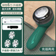 Yangzi Hair Ball Trimmer Shaver Clothes Pilling Remover Hair Remover Shaving Machine Hair Remover Ball Artifact Removes Balls Without Damaging Clothes Rechargeable and Insert Dual-Purpose Six-blade Blade Head Dark Green 4 Blades (Standard Configuration + 3 Blades)