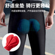 Li ni ning pantalon de cyclisme des combinaisons de cyclisme de printemps et d'été pour hommes
