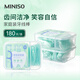 名创优品（MINISO）超值家庭装薄荷牙线棒剔牙清洁牙缝薄荷牙签 180支*2盒