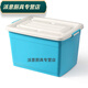 Rongtao Extra Large Thick Plastic Storage Box Storage Box Covered Storage Box Clothes Quilt Storage Week Sky Blue Two Pieces for 250 RMB 250 RMB