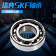 SKF Roulements suédois 6201 6202 6203 6204 6205-2Z-2RS1- / C3 ONE ANS GRATUIT 6204-2Z / C3 Sceau de couverture en fer