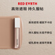 Red Globe Cream 15g + Concealer 01 Brightening Color 5.5g Concealer Primer Gift Box for Girlfriend and Wife