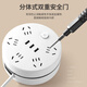 
[Safety and durable] Storage cable socket Office and student dormitory desktop plug with night light JD Logistics with long-wire multi-function USB plug-in and row one-turn multi-hole plug-in board 3-position + 3USB+main switch 1.8 meters