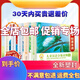 
[Spot fast delivery] The complete set of 60 volumes of Chinese graded reading materials for children in Xiaoyang Shangshan, the 123456th grade book for children's literacy enlightenment picture books for children. The 1st grade book for children (10 volumes)