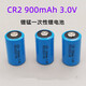 朗嘉拓 CR2  电池 ICR 15270 450mAh 3.7V 充电 锂电池黑色 单充电器（2个）