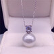 MHFDO925 sterling silver pearl pendant freshwater pearl powder pendant including chain perfect gift for girlfriend 12-13mm white pearl silver drag pendant 10-11mm