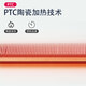 得力14672热熔装订机全自动无线胶装书籍文件标书合同3882封套机 14672装订机240页以内智能
