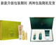 Zhenzang 1696 Tibetano Zhen 1696 Herbal Qianxiu Set Box Zhenzang 1696 Herbal Slim Set Set Essence Cream Fruit Drinks Zhen Qianxiu Set New Qianxiu Set Box 1