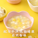 Xibei Youmiancun yellow glutinous peeled corn soup 1.5kg (300g*5 bags) heated instant breakfast instant breakfast coarse grain porridge meal replacement