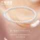Lukfook Jewelry Freshwater Pearl Bracelet and Simple Series DIY Pearl Bracelet Gift for Women F87DSB0022