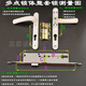 Bridge Bridge en aluminium Swing Porte de connexion Berrouillage 9235 ALLIAGE ALLIAGE 9230 ACIER PLASTIQUE REPLACTIV