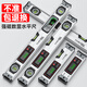 Fulida digital display level industrial-grade high-precision electronic strong magnetic slope measuring instrument multi-functional angle ruler balance ruler high-quality digital display level 30cm free battery