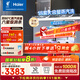 Haier Dual Micro Steam Washer W30SMax Built-in Dishwasher 18 Sets Large Capacity First-Class Water Efficiency 80 Six-Star Disinfection Zone Washer EYBW18586SHU1