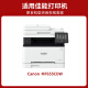 
Canon MF655CDW printer multi-functional all-in-one toner cartridge ink cartridge toner toner 655cdw powder box office powder chamber drying drum [large capacity] four-color toner cartridge set with no ink volume chip total 11,900 pages