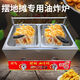 
Chengning commercial fryer sets up a stall gas fryer gas fryer fried chicken fillet noodle pot fried skewers Guandong potato tower 2 fryer (2 frying baskets + 10 pieces set)