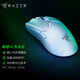 Razer 2022 new Viper V2 Professional Edition PRO second generation lightweight wireless EDG computer game e-sports CSGO mouse third generation optical micro-motion Viper V2 Professional Edition white (wireless 59g third generation optical sensor)