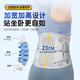 
XTEP (XTEP) waist belt, waist disc herniation, lumbar muscle strain, medical exercise, long-term sitting waist support, warm belt for men and women