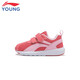 Li Ning Children's Shoes Children's Sports Shoes Men and Women Children's Forrest Gump Shoes Lightweight Velcro Casual Shoes 31YKAP148-84