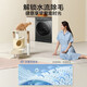 小天鹅（LittleSwan）滚筒洗衣机全自动家用10公斤水魔方TG100V868PLUS 超薄智投 以旧换新 家电国家补贴20%一级能效