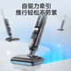 SUPOR floor scrubber household smart handheld rinse mop sweeping integrated grip automatic cleaning flat lying anti-winding electric mop wireless vacuum cleaner black