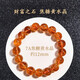 Aitcol Brazil Super Seven Citrine Bracelet Lucky Transport Purity Bracelet for Men and Women Birthday New Year's Eve Gift for Girlfriend Collection Grade Whiskey Citrine 8mm