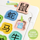 Lingying-Puzzle 3- bis 6-jährige Kindergärtnerbabys Alphabetisierung und kognitive Kognitionskarten früh Bildung 2-3 Fortgeschrittene Spielzeuge für Kinder [2 Werte] Alphabetisierung + Mathematik 12 Bücher in Total / 384