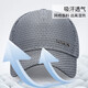 Playboy (PLAYBOY) baseball cap for men and women breathable mesh sunshade hat casual lightweight travel fishing peaked hat khaki