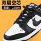 LPF adaptable AJ Panda dunk sneakers men's black flat shoelace rope SB special original sports shoes double layer - black 2 pairs 120cm