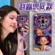 御阅公主适用oppofindx7手机壳新款findx7保护套findx7ultra全包硅胶X 实色天使眼-古董白-NM13782可爱 OPPOFindX7