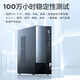 Lenovo Yangtian M4000q kommerzieller Büro-Desktop-Computer Desktop-Host (Core 14. Generation i5-14400 16G 1 TB SSD Win11 Office) 23,8 Zoll