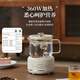 AOTEYOU mini health kettle full glass office health kettle for one person kettle kettle stew kettle integrated small fully automatic constant temperature kettle tea maker scented tea tea kettle electric stew cup jade white mechanical model + tea leakage knob adjustment + all glass 0.6L health kettle