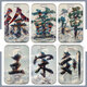 
Ink painting surname ancient style card set student campus card meal card school card water card access control card bus card with lanyard Zhang YW9734 card set + long lanyard