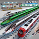 
Mussel high-speed rail toy with track Fuxing Harmony train remote control alloy children's train EMU model boy (double circular rail + light platform) Fuxing silver [double
