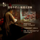 
Niulanshan Erguotou barrel, fragrant style, 42 degrees, 2000ml*6 barrels, whole box
